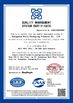 الصين Guangzhou Winly Packaging Products Co., Ltd. الشهادات